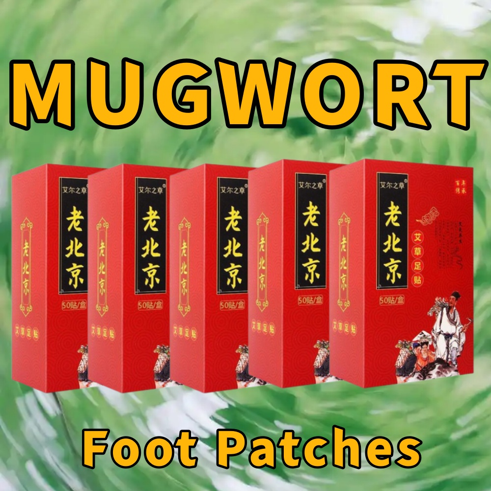 Detox Foot Patch - แผ่นแปะเท้าสมุนไพรปักกิ่งแบบดั้งเดิม 50/100/150/250 แผ่น แผ่นแปะเท้าสมุนไพรมักเวอร์ต แผ่นแปะเท้าสมุนไพรธรรมชาติ แผ่นแปะเท้าดีท็อกซ์