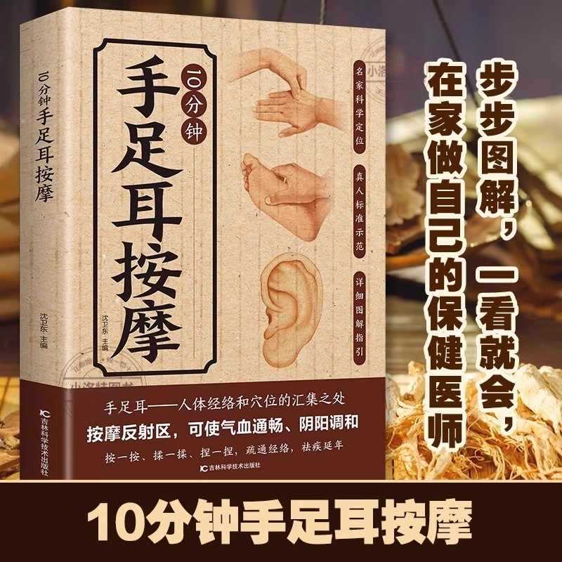 การนวดเฉพาะจุด 10 นาทีสำหรับมื - Health & Wellness Stores บทวิจารณ์และราคา