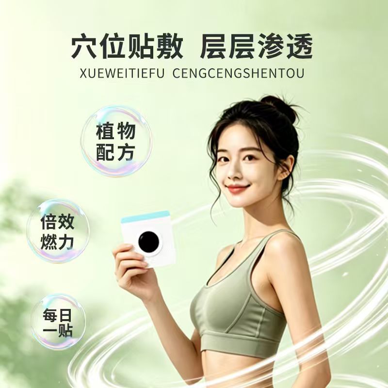 20 แผ่นแปะบำรุงผิว แผ่นแปะปรับ - Health & Wellness Stores บทวิจารณ์และราคา