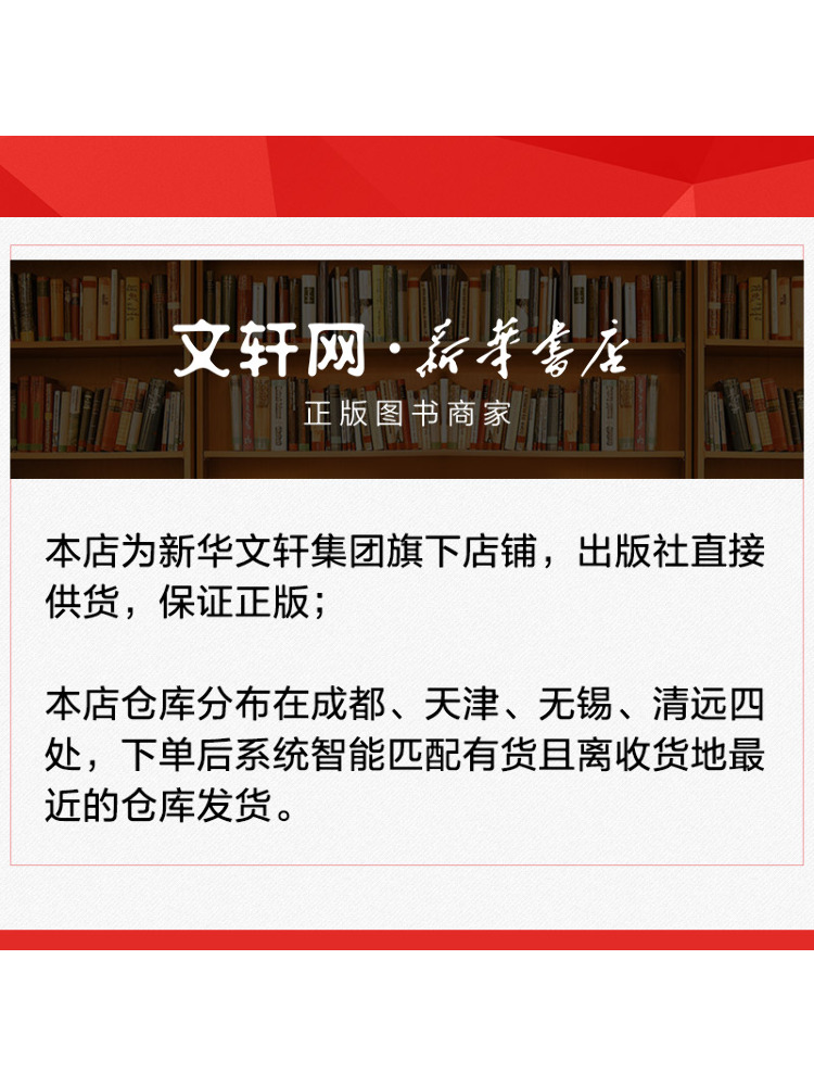 หนังสือ-วินแชร์ คลินิกสุขภาพแล - Health Wellness Clinic บทวิจารณ์และราคา