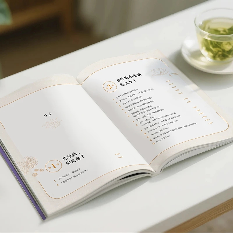 บรรเทาความเย็นและขอความอบอุ่น  - Health & Wellness Stores บทวิจารณ์และราคา