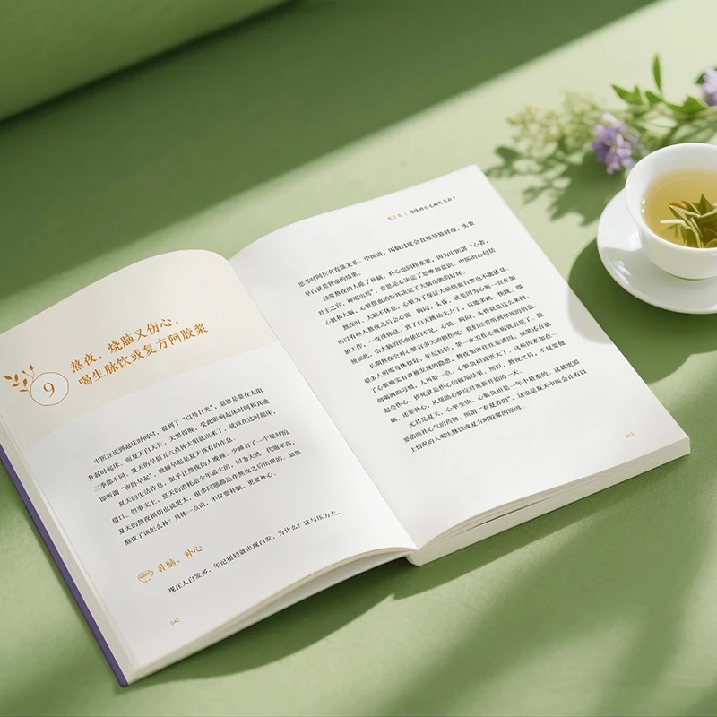 บรรเทาความเย็นและขอความอบอุ่น  - Health & Wellness Stores บทวิจารณ์และราคา